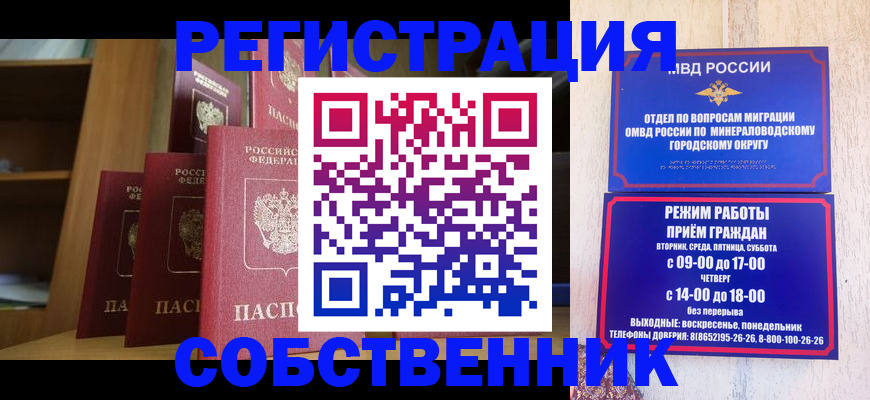 найти адрес прописки в Вуктыле