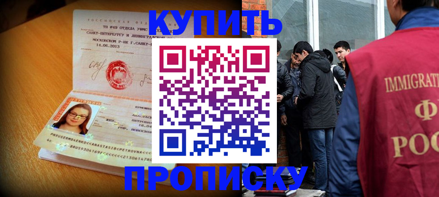 временная регистрация поиск в Вуктыле