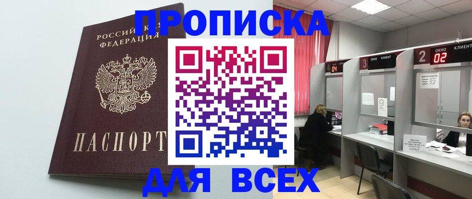 форма 3 в Вуктыле