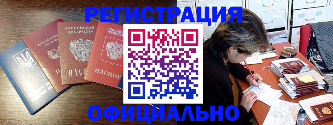 прописка поиск в Вуктыле