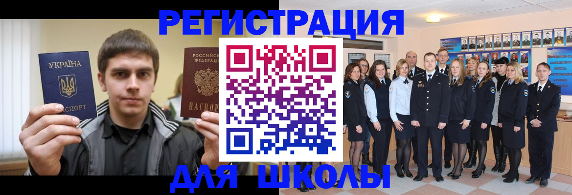 временная регистрация в квартире в Вуктыле