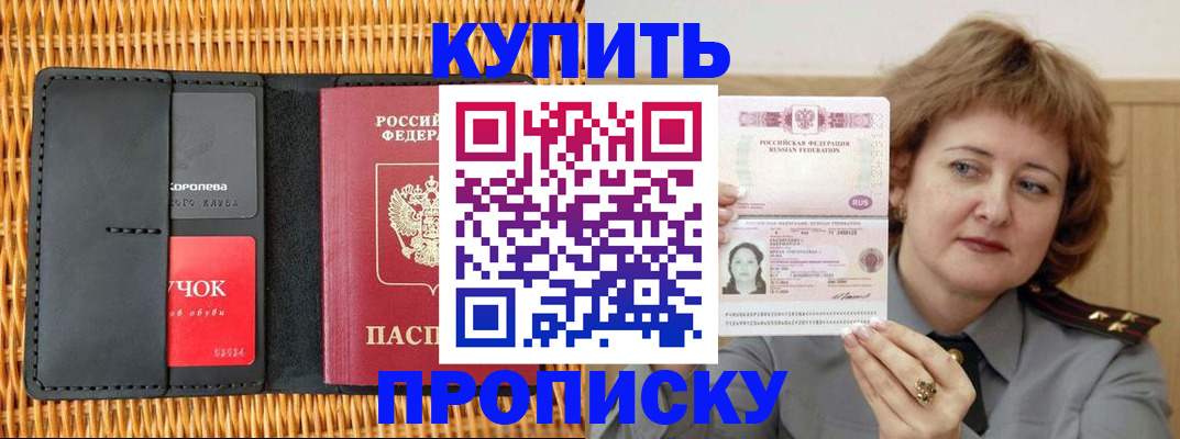 регистрация для школы в Вуктыле